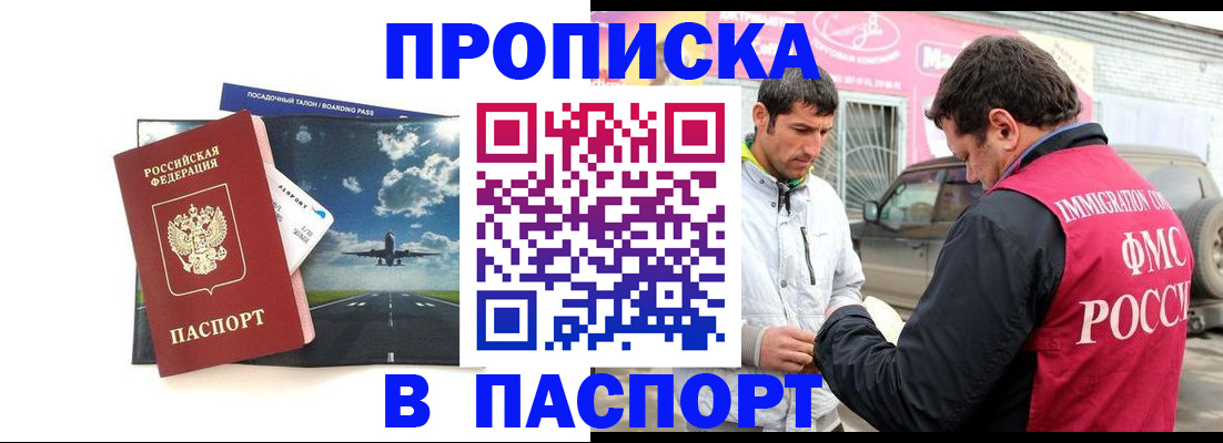 форма 3 в Лабинске