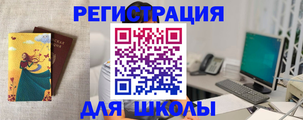 пропишу в квартире в Лабинске