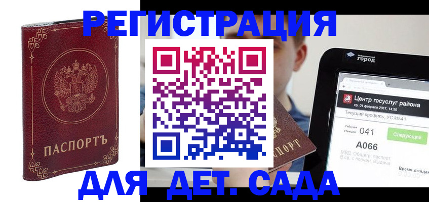 форма 3 в Лабинске