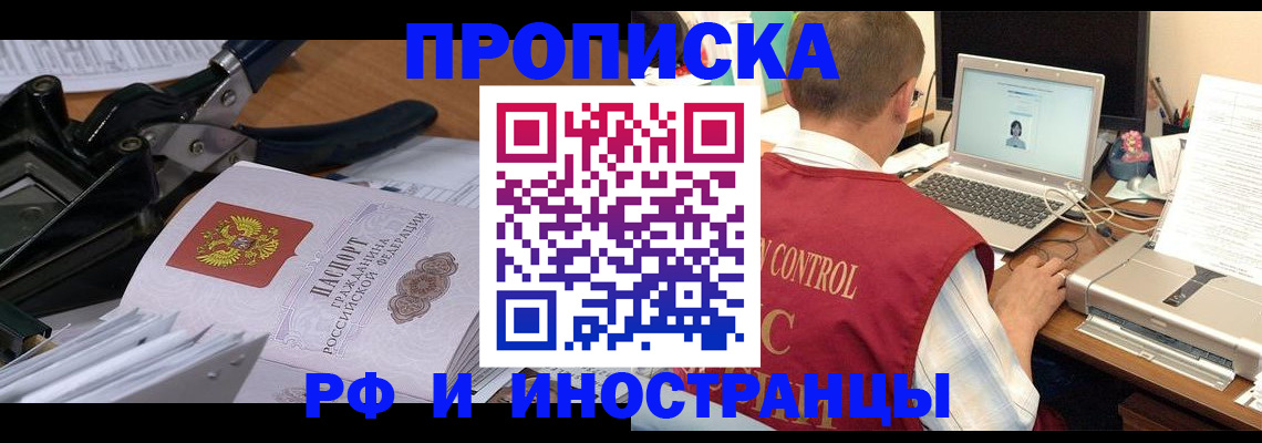регистрация для дет. сада в Лабинске